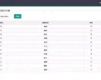 ASP.NET微信视频贴片广告平台源码