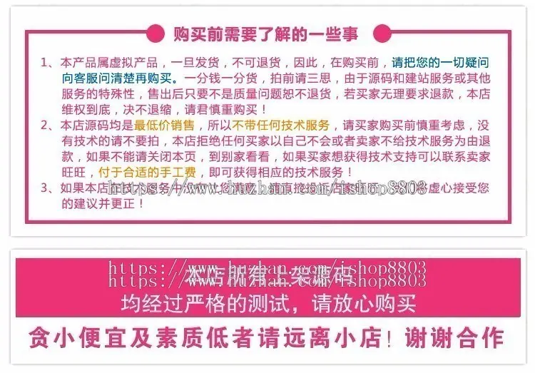 PHP职业资格证书在线查询系统源码 带二维码职称证件防伪查询识别系统网站