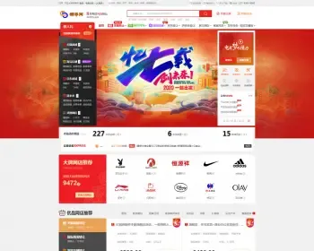 仿某店无忧店铺转让新品虚拟商品线交易商城网店网站商标专利版权转让系统模板送手机版