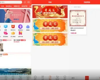 TP框架VUE竞拍多商户商城小程序H5和APP