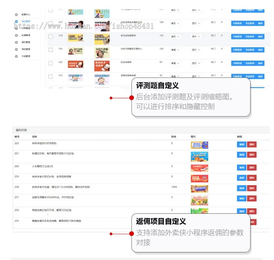 趣评测流量版烧脑大师问答找茬猜图正版源码坑位微信小程序一条龙代搭建