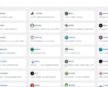人类小徐HTML 在线小游戏平台源码，内置 80 款热门游戏！
