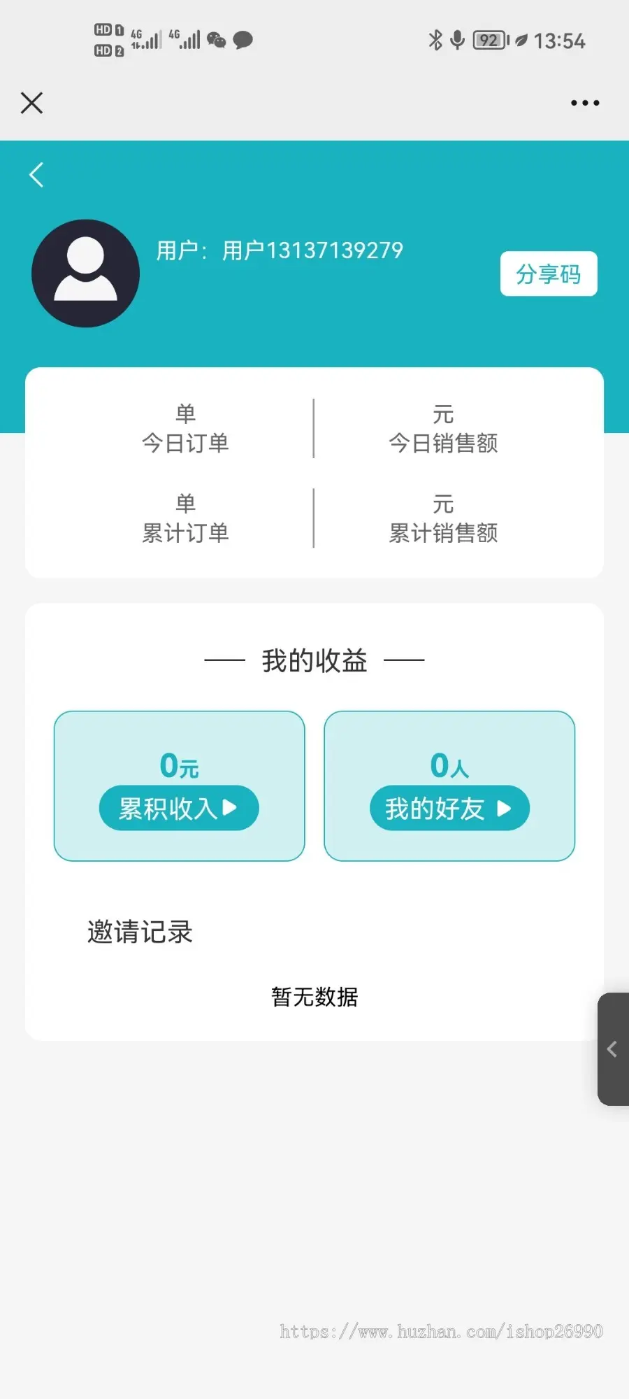 同城厨师上门做菜预约做饭家宴代厨轰趴app源码厨师入住+厨师傅端