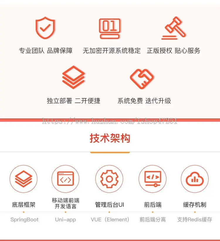 CRMEB微信小程序公众号源码Java商城系统源码uniapp商城带直播拼团秒杀 