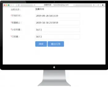 中易广告联盟（消耗客户广告费用插件）|wap联盟|自动刷量插件|完全开源20年10月17日升