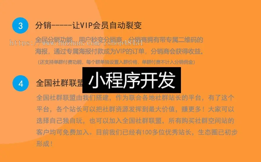 社群空间站微群人脉付费进群源码公众号版本程序代制作包上线社群营销裂变加群拓客