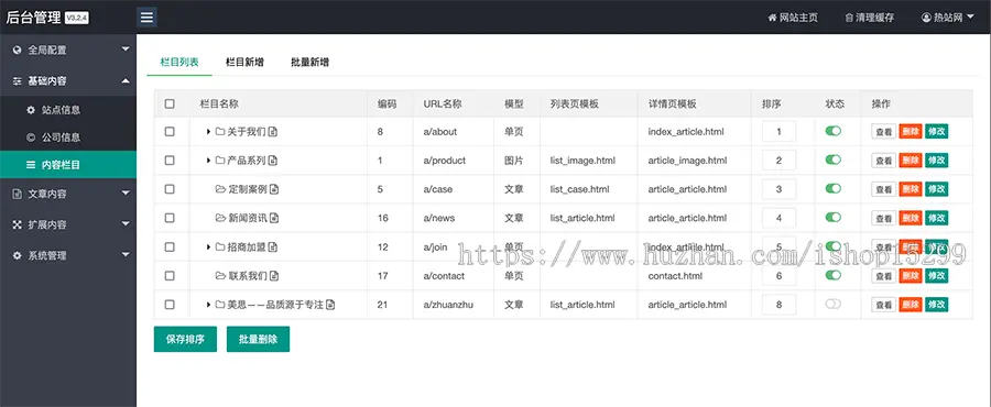 （自适应手机端）吸塑包装定制塑胶制品类网站模板 HTML5塑料包装材料盒类网站源码