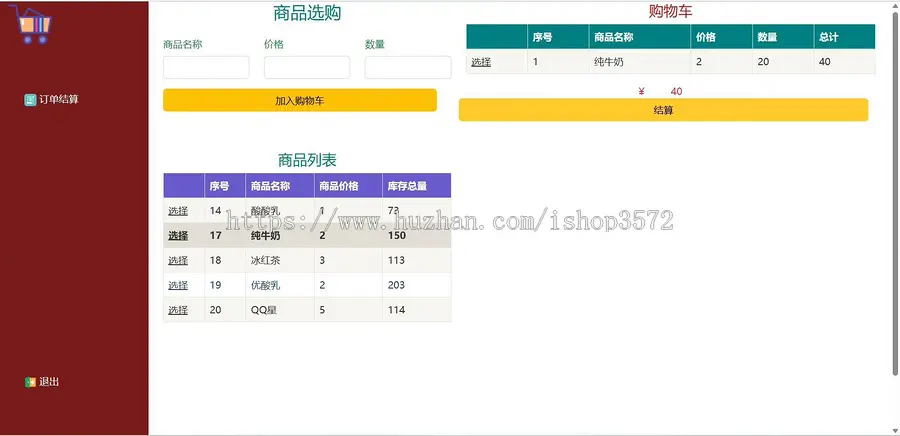 ASP.net超市管理系统
C#, SQLserver
项目内容:
基于visua