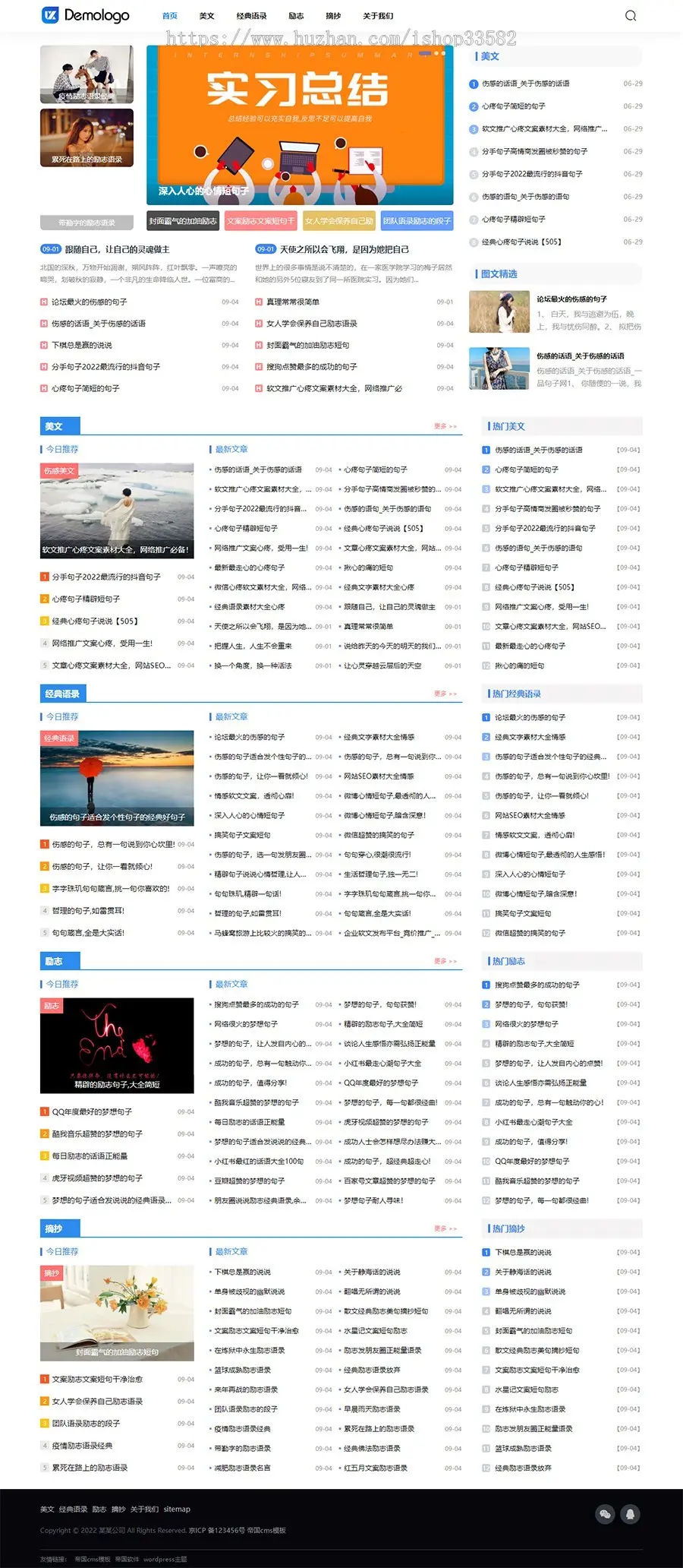 帝国cms7.5文库自动生成word文档-文章内容付费下载-付费复制-带支付系统-会员中心