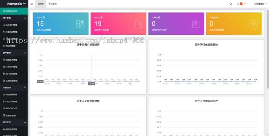 直播连麦小程序心理咨询心理测评分销咨询师入驻营销活动