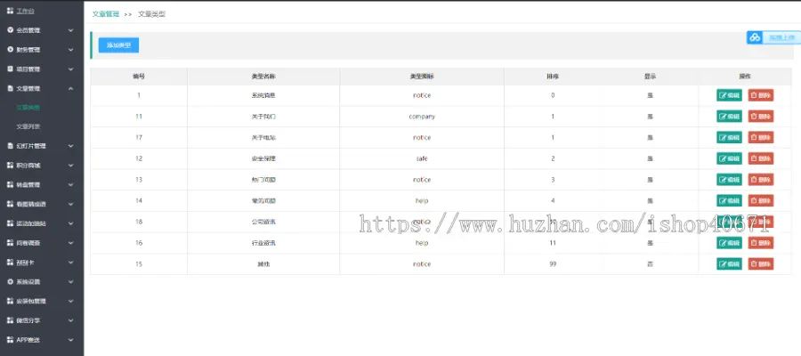 uinapp TP6 2022金融投资平台源码理财系统