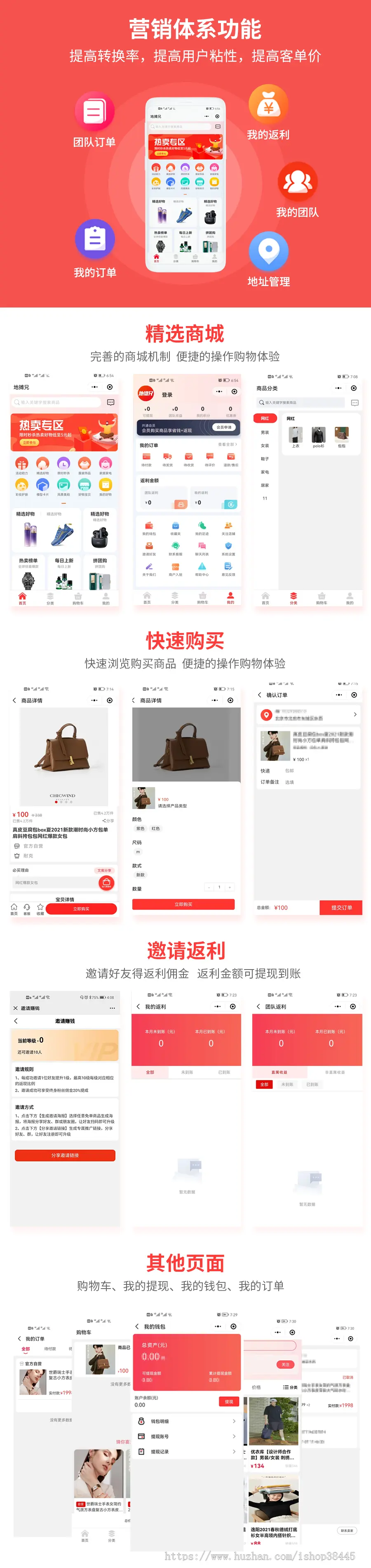 省钱兄多商户运营版JAVA商城小程序APP公众号源码地摊兄源码多商户源码社交电商源