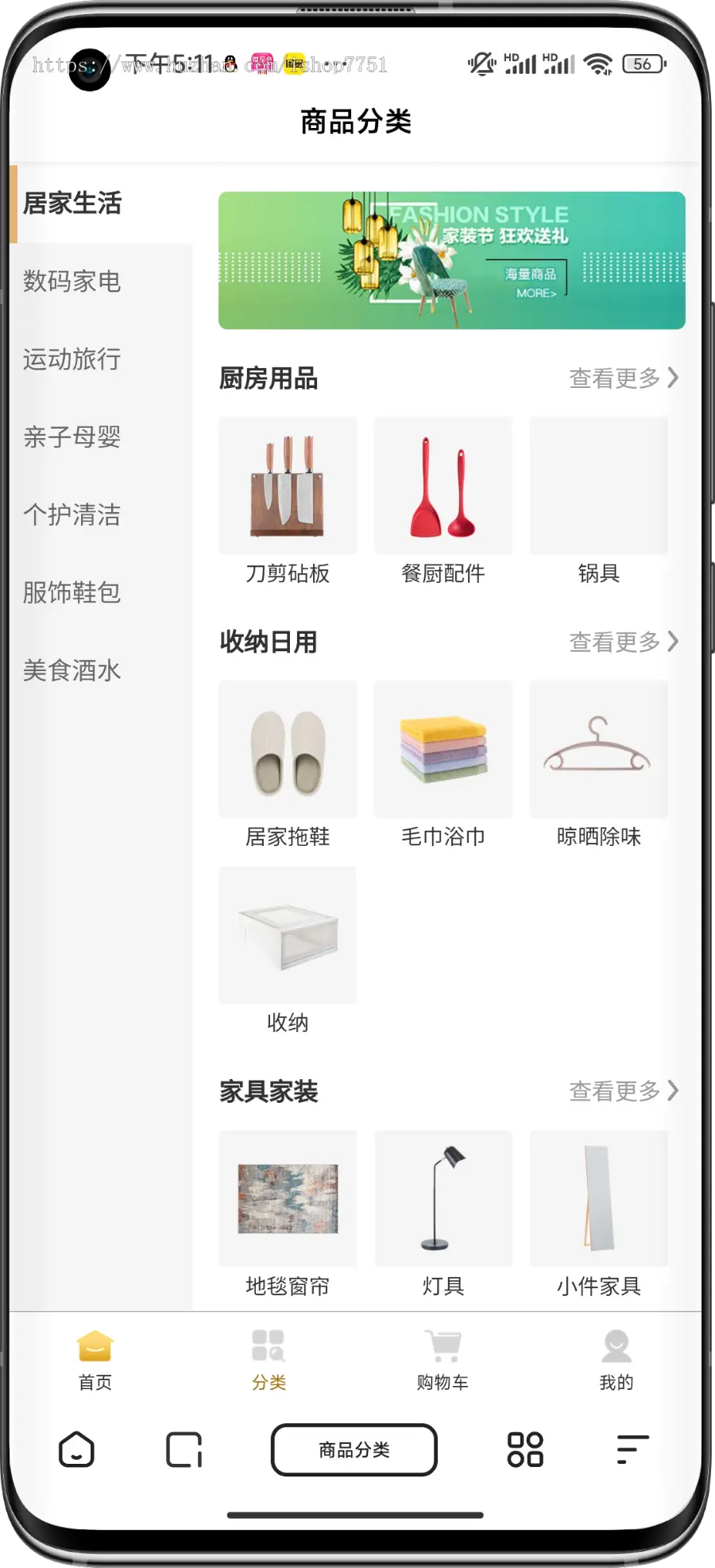 Thinkphp+Uniapp单用户商城系统源码/支持多模板切换DIY/支持H5小程序APP