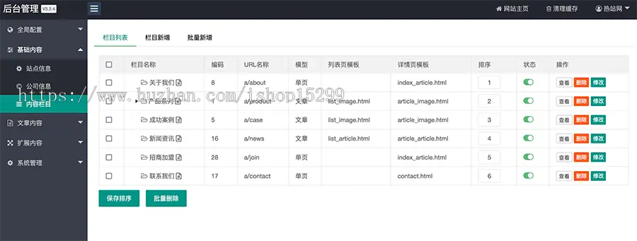 推荐 （自适应手机端）品牌珠宝首饰网站模板 html5黄金珠宝金器类网站源码