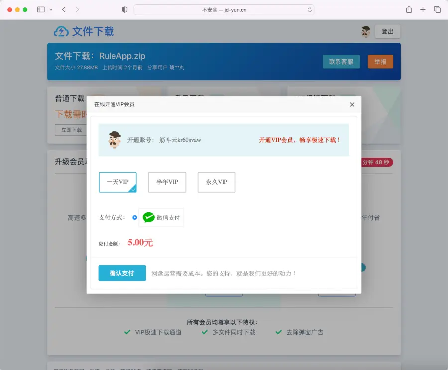 网盘源码/分享赚钱云盘系统/仿蓝奏网盘/仿百度网盘/仿城通网盘/仿闪客网盘