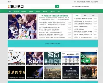 帝国cms7.5纯文字自适应文章模板HTML5响应式个人博客文章资讯新闻网站模板整站