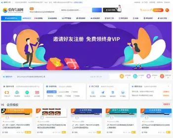 wordpress影视视频音乐虚拟资源游戏下载知识付费课程办公素材源码