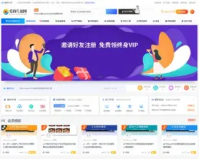 wordpress影视视频音乐虚拟资源游戏下载知识付费课程办公素材源码