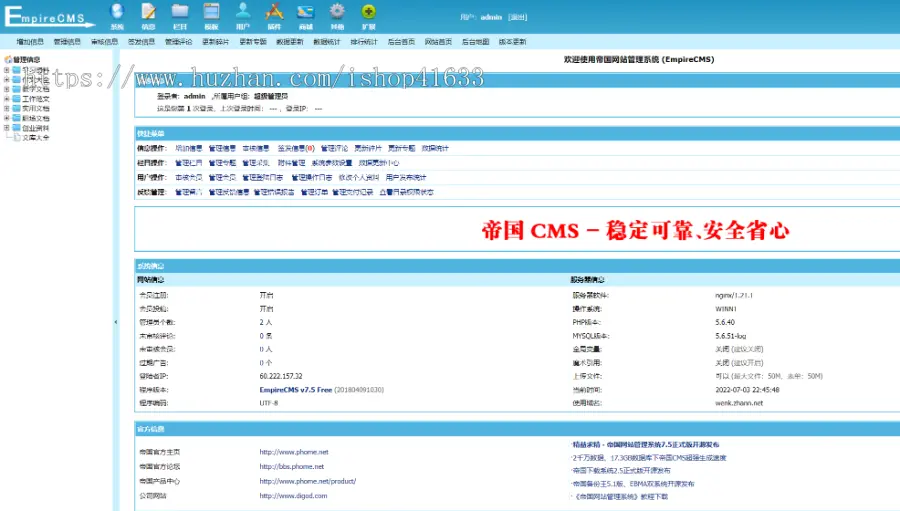 帝国cms7.5自适应文库范文\word文档生成\正文部分隐藏\公众号关注下载\付费复制下载\