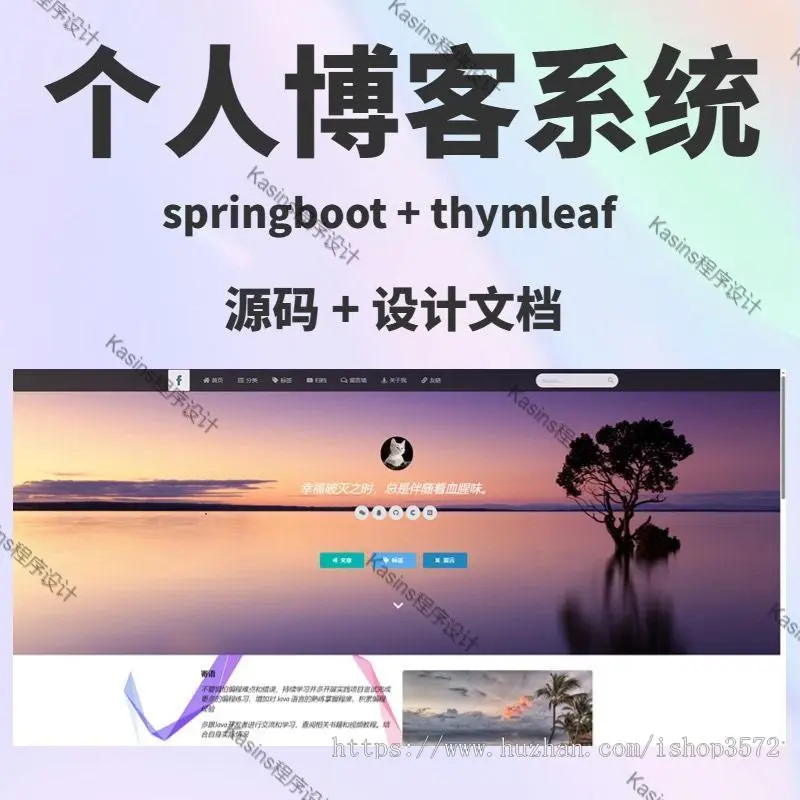 个人博客系统 + 技术文档

技术:基于 springboot + thymlea