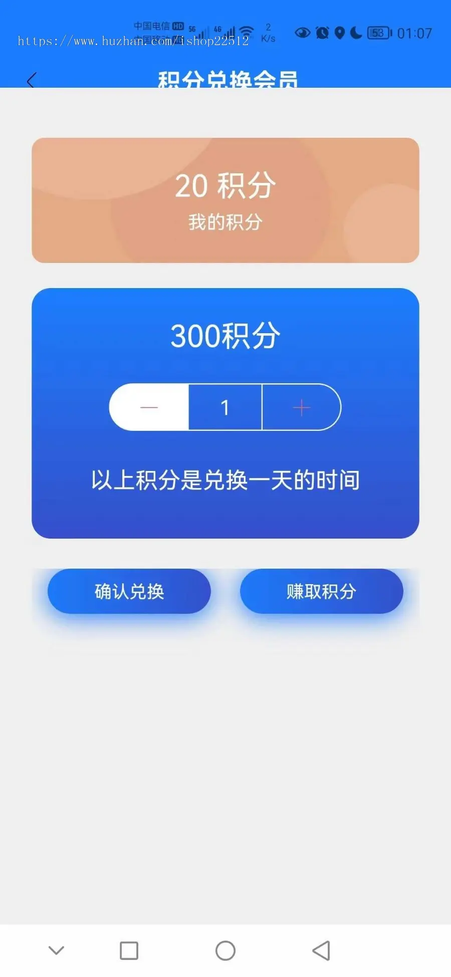 聚合影音系统v7直播影视盒子/代理返佣/积分/仿新视界UI/apicloud双端APP源码/yule11-1 