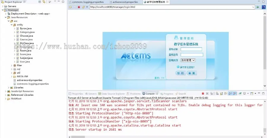 java web教务后台管理系统源码