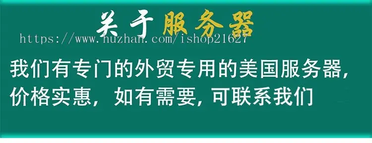 跨境电商服饰类外贸商城wordpress主题多语言响应式整站源码