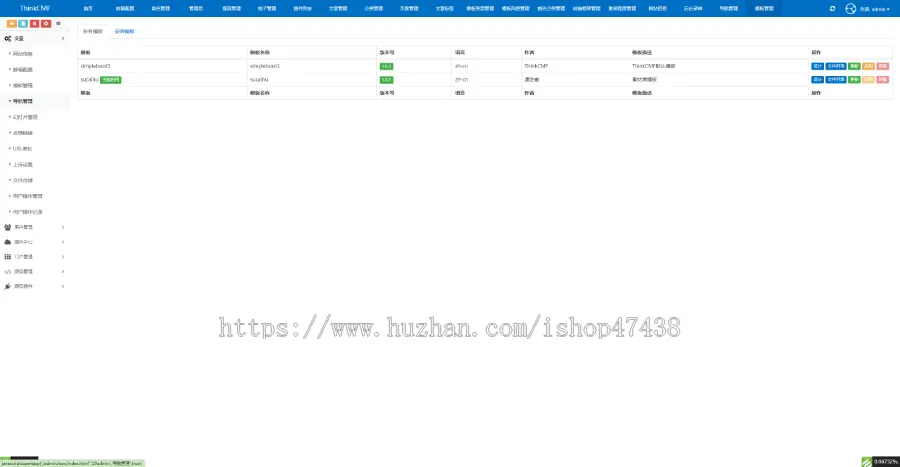 源码下载网站会员终身收费下载仿众图网图片素材下载站源码 资源下载站源码 自适应手机端