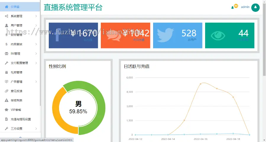 新版一对一/一对多视频语音/陪聊交友动态同城社区付费平台源码