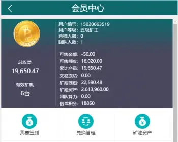 2019云升级版新增屏蔽省市,运营级云源码每天释放