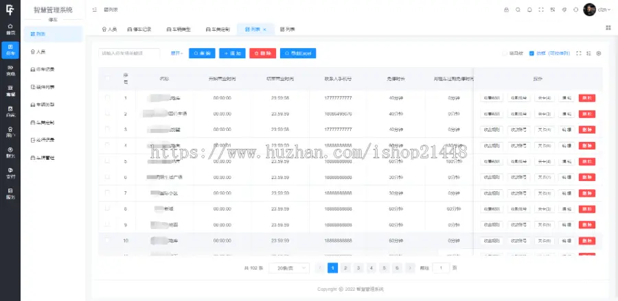 智慧停车场微信小程序源码提供定制开发