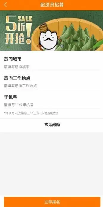 高级版同城外卖跑腿系统支持多商户/用户/客户/商家/骑手APP（可定制多语言国际版）