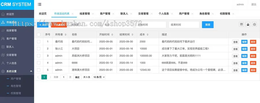 CRM客户关系管理系统 jsp+servlet

源码已亲测,包运行!标价即售价!