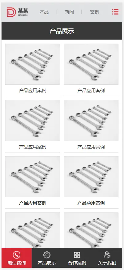 （带手机版数据同步）营销型螺纹螺钉类织梦模板 红色电镀机械配件网站模板