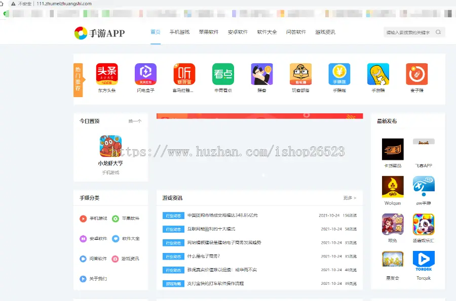 APP下载网站源码 微信开发者源码 APPID下载源码可带后台完整数据稳定