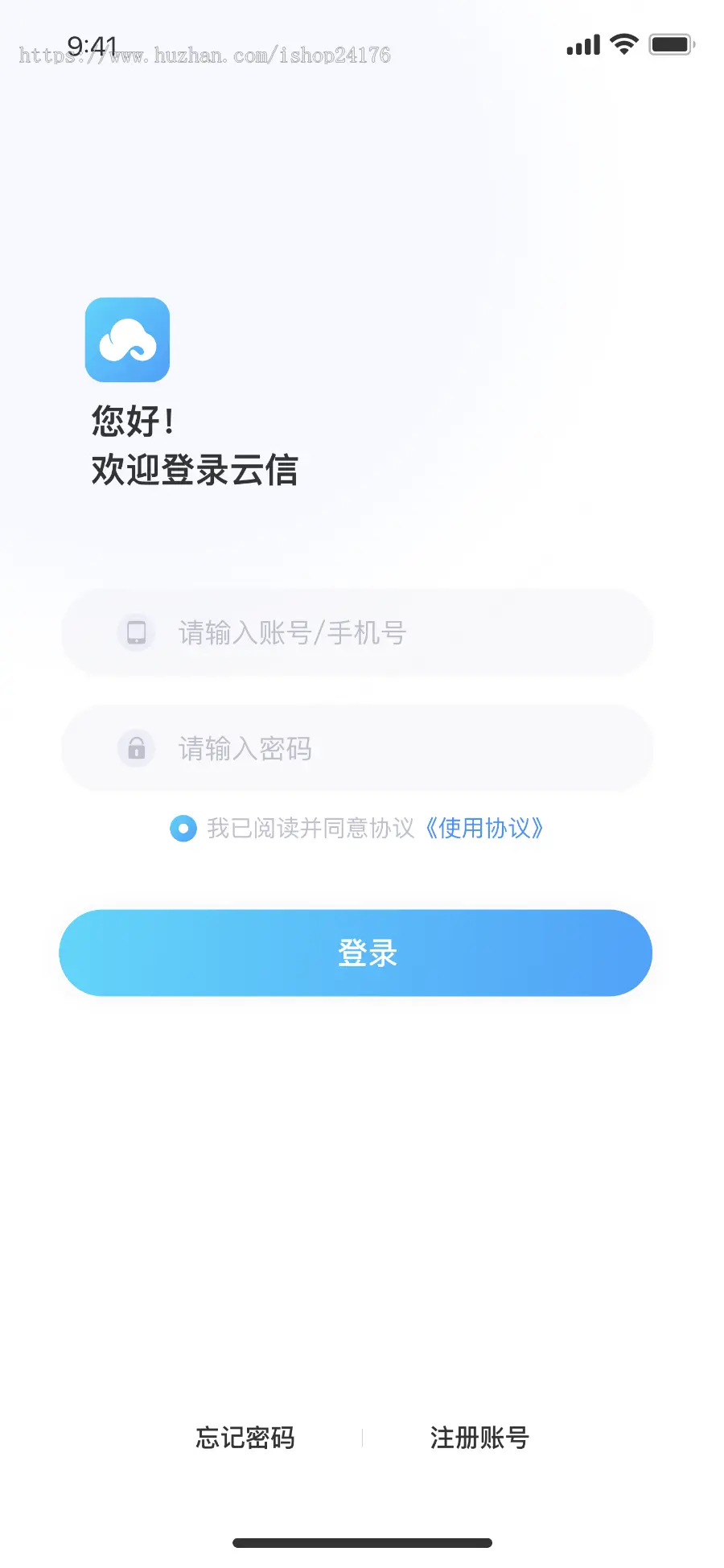 腾讯云IMSDK出海跨境电商IM即时通讯聊天室APP五端源码聊天信息翻译