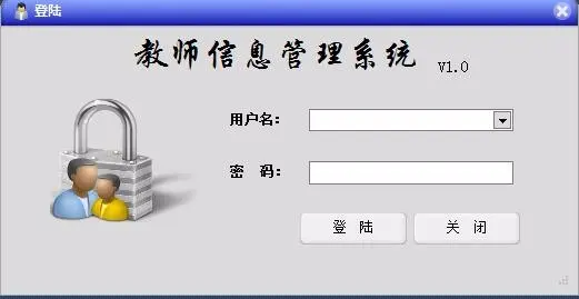 asp.net教师信息管理系统源码CS，winform 