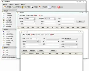 仓库C/S系统源代码 程序 源程序 库存管理 C# .net winform 源码