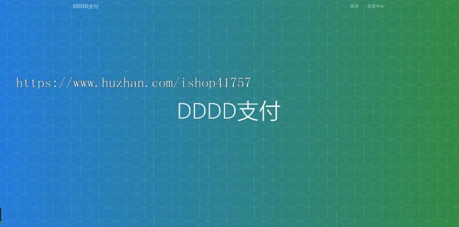 支付宝批量有密/API下单/H5外部应用跳转支付