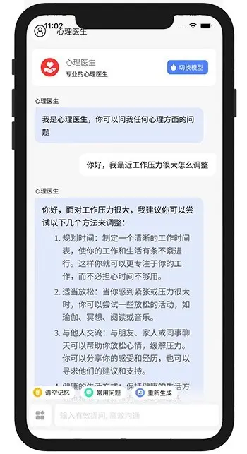 AI人工智能chatgpt 整套源码高端大气，前后端，可运营 流式传输打字机效果