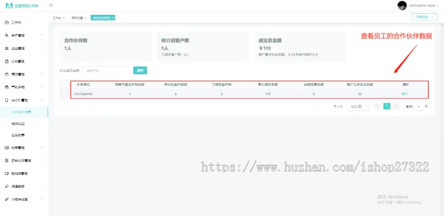 壹脉销客转介绍获客系统Java源码_多端式源码部署