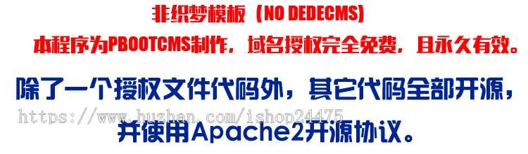 php消防器材公司网站源码程序 防火工程公司网站源码程序带手机网站