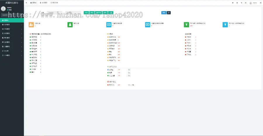 同城易货环保以物换物微信小程序社群营销，用户之间自行换物，向平台交纳手续费