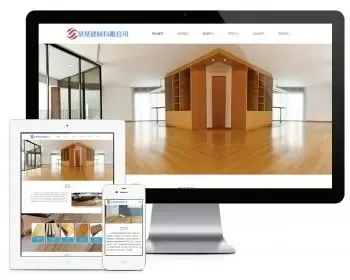 木质装饰材料装修网站模板