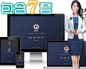 2+7html5导航网址发布页个性防丢导航备用跳转中间页引流宣传导航页网站导航分流页界面