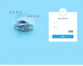 大型车辆管理系统源码 移动派车系统 车管系统 asp.net C#源码