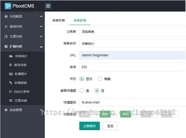 滤芯过滤器网站源码,企业通用机械电子制造类网站pbootcms模板 （自适应手机端）