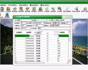 ASP.NET汽车货运管理系统源码