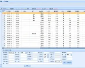 小区物业管理系统源码CS架构