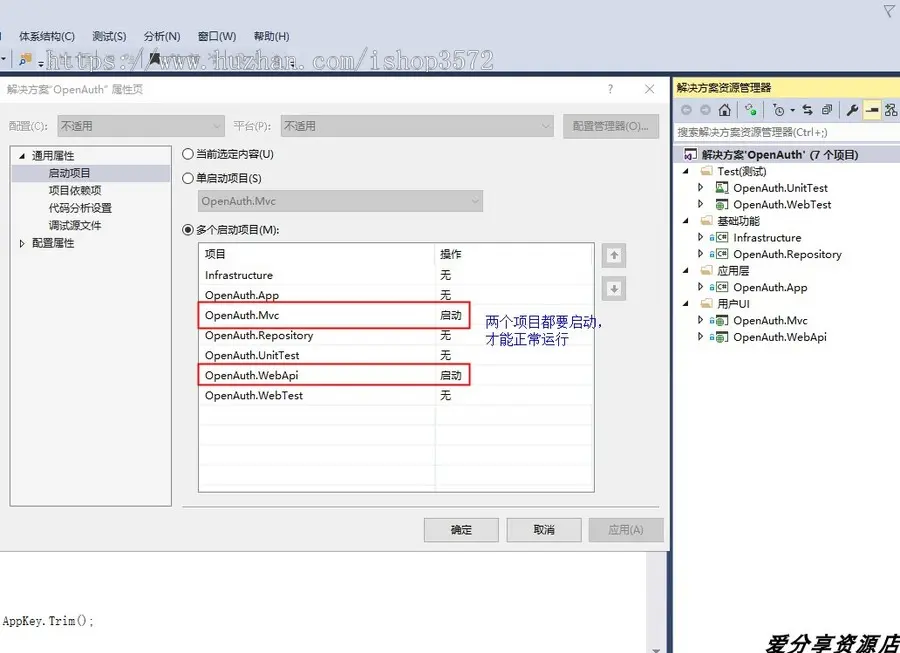 ASP.NET MVC + Layui 快速后台开发框架源码/C#工作流系统源码